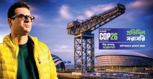 Keramat Ullah Biplab is going to the World Climate Conference